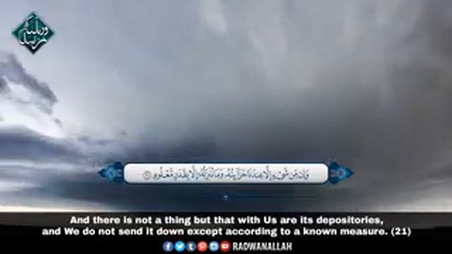 Коран успокаивающий смотреть онлайн