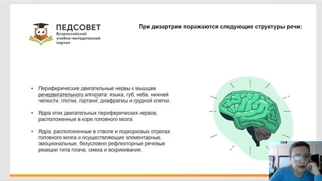 «Практикум по коррекции звукопроизношения у детей  «Учим говорить правильно»