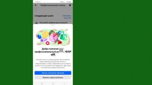 Как узнать, кто просматривал мой профиль в Facebook 2024 — Посещения профиля на Facebook