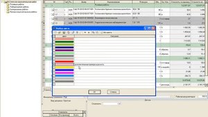 Цветовое выделение строк