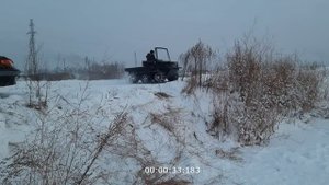 Январь