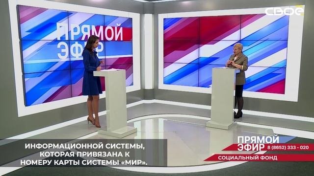 В 2023 году более 7 тыс ставропольцев приобрели технические средства реабилитации