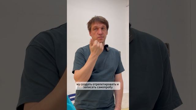 Тренинг Дмитрия Орлова «Четыре шага для успешного прохождения актёрских кастингов и получения ролей»