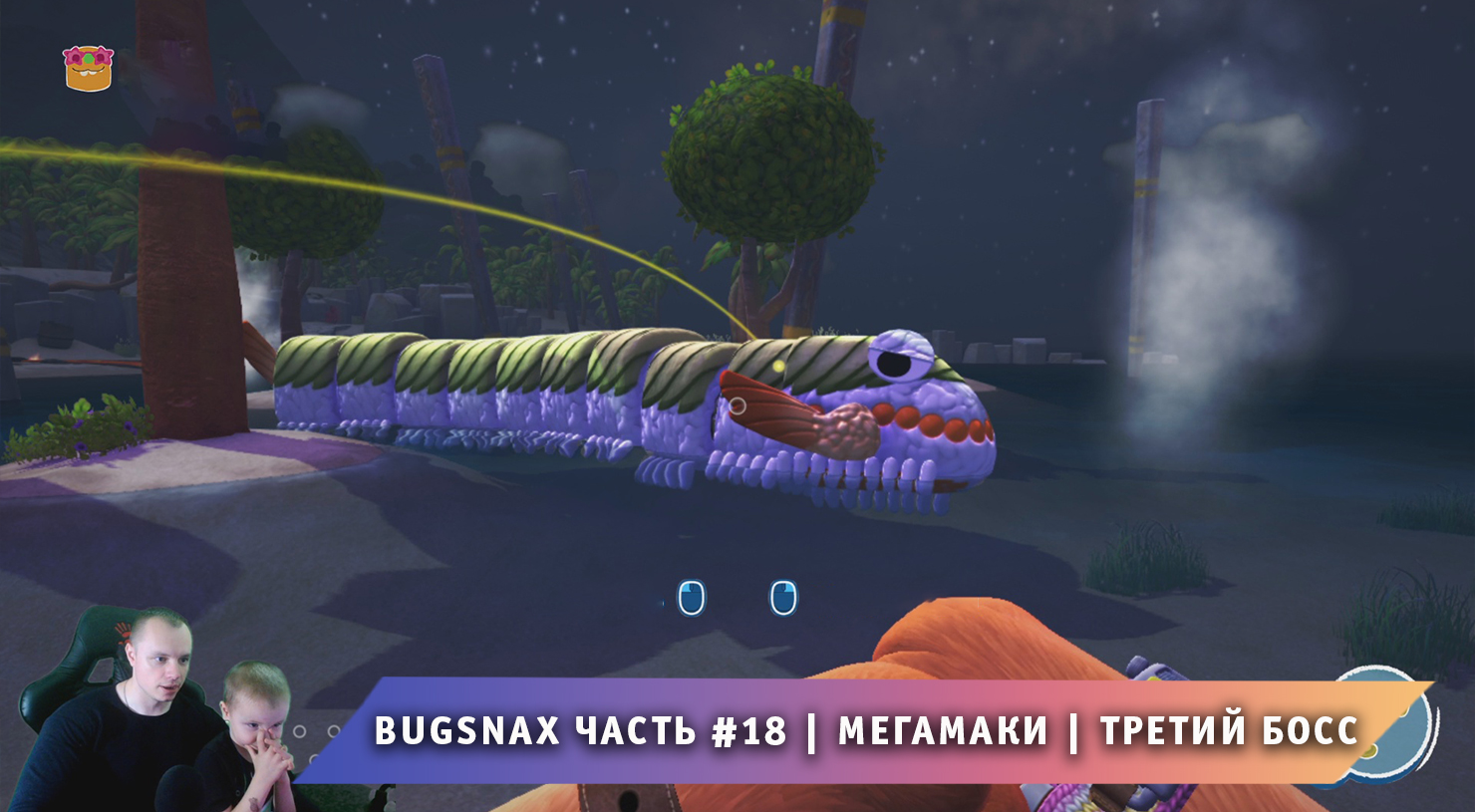 Bugsnax МЕГАМАКИ. Жуконямки bugsnax. Сырнодоскавр bugsnax. Все жуконямки из игры bugsnax.