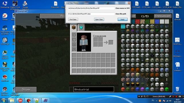Утилита Java Class Patch для Minecraft. С помощью чего я ставлю читы. смотреть онлайн