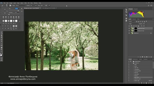 Ванильная обработка фотографии