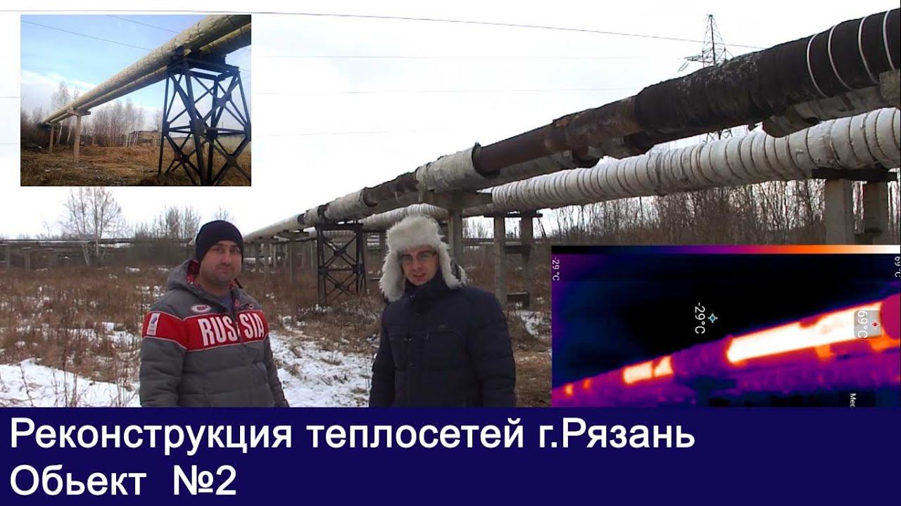 Теплоизоляция теплотрассы матами прошивными минераловатными МП-75 ГОСТ 21880-2011 на высоте г.Рязань