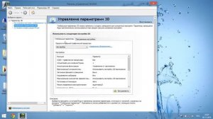 Как переключиться с интегрированной видеокарты на  на высокопроизводительную. На Windows 8