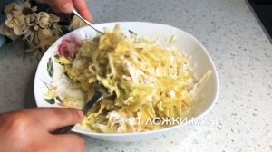 Как приготовить капустный блин ? Очень легкий рецепт