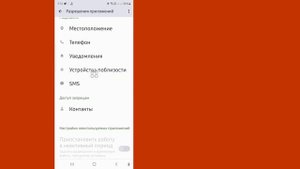 Как исправить проблему с несколькими устройствами в Play Store