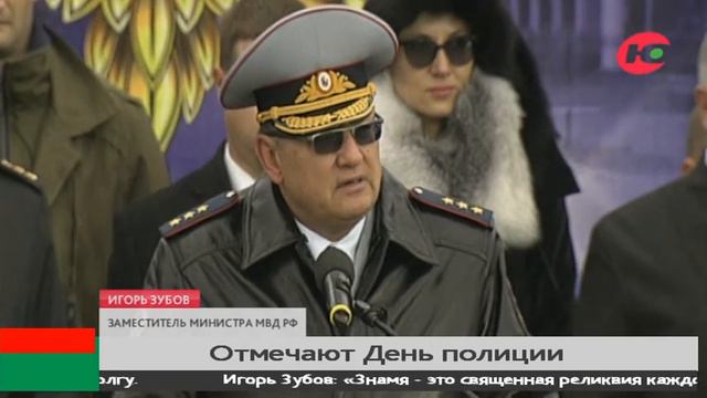 Почему знамя югорской полиции называют реликвией