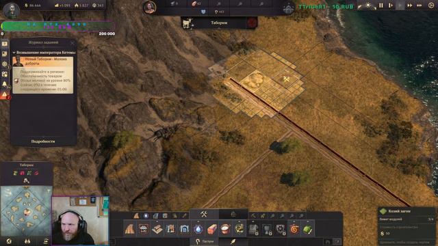 ANNO 1800. Все DLC. Начинаем игру заново. Прохождение Анно 1800. Серия 2