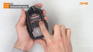 Распаковка мыши беспроводной MSI Clutch GM70 GAMING / Unboxing MSI Clutch GM70 GAMING