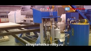 Рифей 05 цена