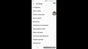 как улучшить работу телефона