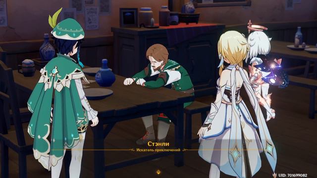 Венти, Стенли, пепельное море | Венти | Муви | Genshin Imapct смотреть онлайн