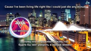 NEFFEX- Just Breathing НА РУССКОМ Языке.