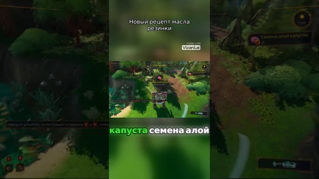 Новый рецепт масла резинки.