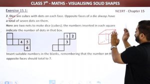 Class 7 Maths Chapter 15 | Visualising Solid Shapes - Exercise 15.1 Solutions | NCERT Maths Class 7