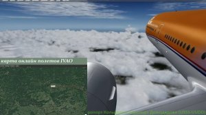 Перелет из аэропорта Кольцово в аэропорт Домодедово Boeing 777 300