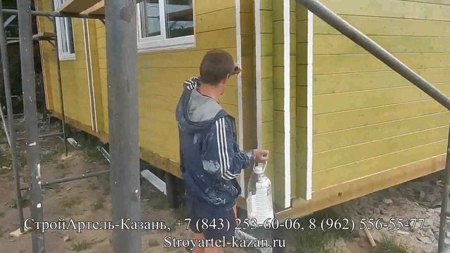 Каркасный Дом из двойного бруса Этапы покраски финской краской Строительство домов под ключ смотреть онлайн
