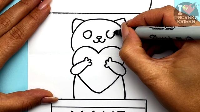 Супер Открытка Для Мамы на Любой Праздник | Как сделать ОТКРЫТКУ | Рисунки Юльки DIY