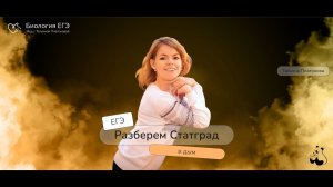 Разбор Статграда октябрь вариант 1