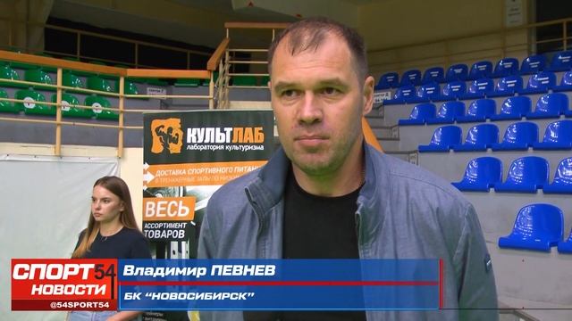 «Новосибирск» плюс «Культлаб» - вместе сила!