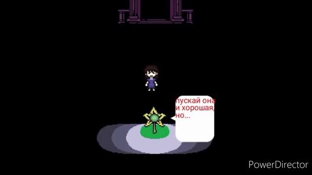 Хоррортейл часть 1 (начало)