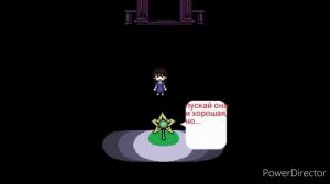 Хоррортейл часть 1 (начало)