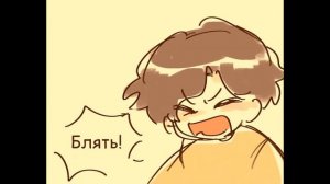 Озвучка комиксов по «Dream SMP» | Озвучка комиксов