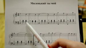 Видео-урок, учим на гармони: Миленький ты мой