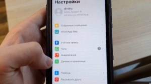 КАК СДЕЛАТЬ ЧТОБЫ ФОТО И ВИДЕО ИЗ WHATSAPP НЕ СОХРАНЯЛИСЬ НА СМАРТФОН