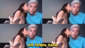 Правда что риви и Влад а4 любят друг друга?