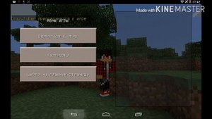 Как Создать Сервер Minecraft Pocket Edition !