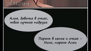 Амнезия (1 часть) | ЛЕДИ БАГ И СУПЕР КОТ озвучка | КОМИКС