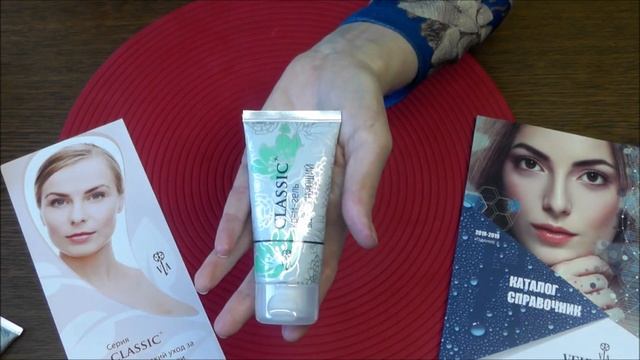 Крем-гель увлажняющий линии Classic смотреть онлайн