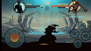 ЮБИЛЕЙ!!! 10 ЛЕТИЕ ШАДОУ ФАЙТ 2!Я ПРОСТО ОФИГЕЛ....