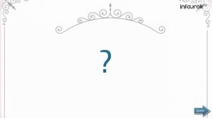 Правописание падежных окончаний имен существительных во мн ч    Русский язык