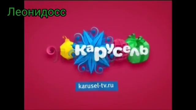 (Удалённое видео канала ЛЕОНИДОСС) История заставок "Карусель представляет" и оформления анонсов смотреть онлайн