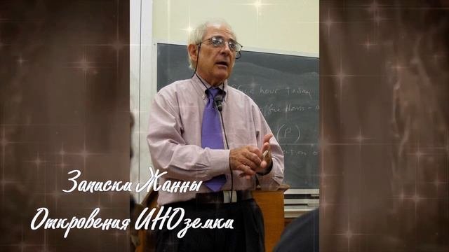 Управление человеком.