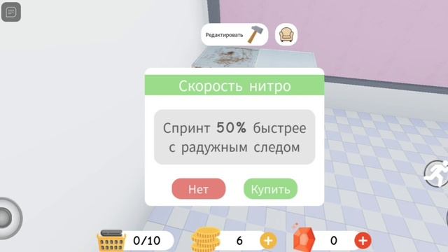 симулятор прачечной / Roblox Laundry Simulator