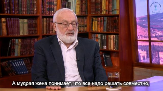 Мудрости царя Соломона. Взгляд каббалиста