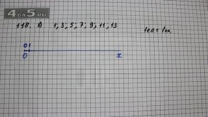 Упражнение 118. Вариант Б. Математика 5 класс Виленкин Н.Я.