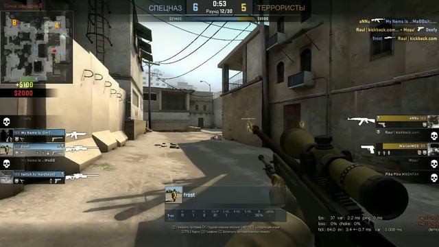 Эйс с Маг-7 и немного сильверной игры:) смотреть онлайн