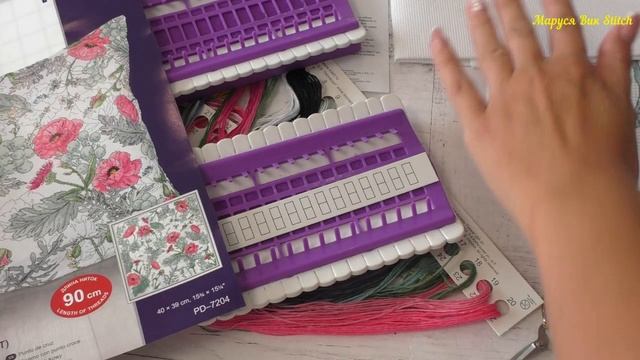 257. Новый старт подушки "Маки" от фирмы ПАННА/ Впечатления от первых крестиков/Скидка для зрителей смотреть онлайн