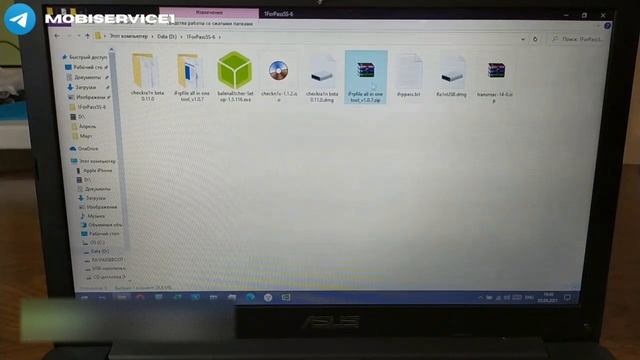iPhone 5S/6/6 plus. Код-пароль, отключен, FMI ON. Обход с рабочей сим (Win, Ra1nUSB) iOS 12.0-12.5.