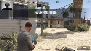 Выживание в Занкудо, Стэб Сити, Гроув Стрит GTA 5 Online