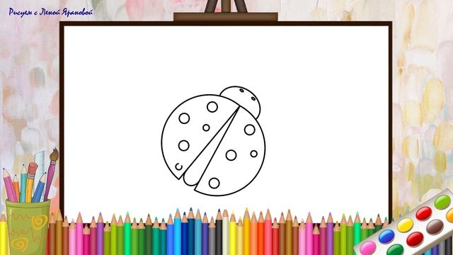 Как нарисовать БОЖЬЮ КОРОВКУ. Оживающие рисунки для малышей смотреть онлайн