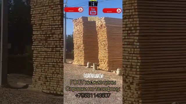 ГОСТ низкие цены смотреть онлайн